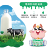 【福利购】西湖牌小状元苗条屋顶鲜牛奶150ml（低温鲜奶，月套餐，每日配送） 商品缩略图1