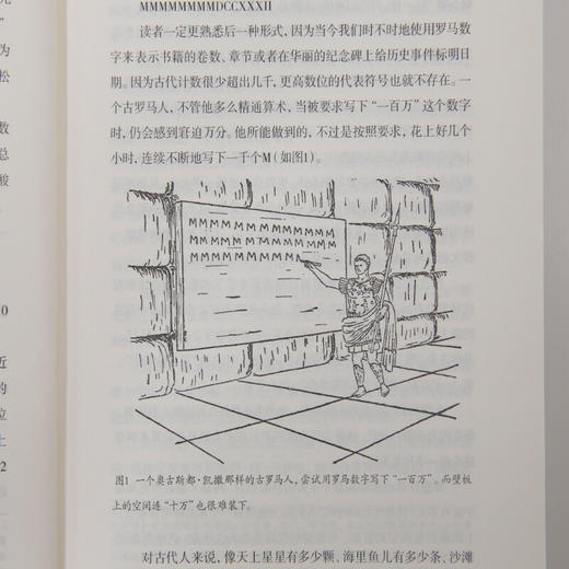 从一到无穷大 乔治•伽莫夫 著 科普经典物理数学天文宇宙生物全面科普知识探索宇宙 商品图1