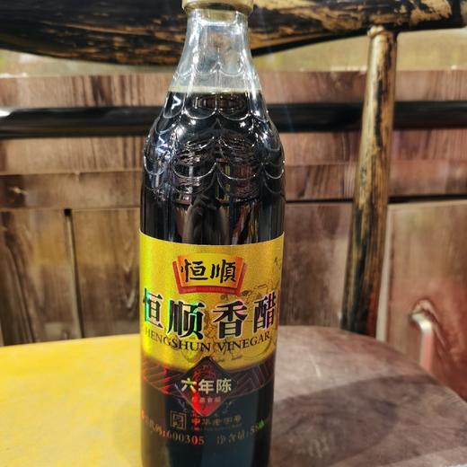 恒顺镇江香醋六年陈580ml 商品图0