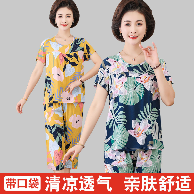 CLX睡衣春秋女款短袖套装棉绸家居服女休闲大码夏天