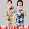 CLX睡衣春秋女款短袖套装棉绸家居服女休闲大码夏天 商品缩略图0