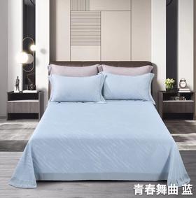 新品竹纤维提花凉席床品 床单 床笠 三件套 青春舞曲