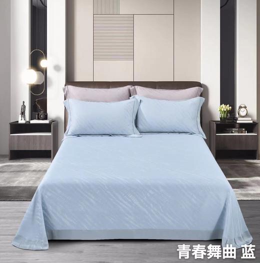 新品竹纤维提花凉席床品 床单 床笠 三件套 青春舞曲 商品图0