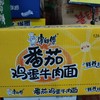 康师傅番茄鸡蛋牛肉桶面整箱 商品缩略图0