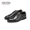 西村名物商场同款高档牛皮鞋2020春季新款商务正装圆头男鞋10941 商品缩略图0