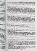 【中商原版】[英文原版]Early Socratic Dialogues早期苏格拉底对话 商品缩略图7