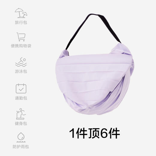 蕉下穹宇系列-防水包 商品图3