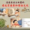 (仓发) 小时候中国图画书系列珍藏版：跟着姥姥去遛弯儿（新）/新疆青少年出版社/保冬妮/9787551530613 商品缩略图4
