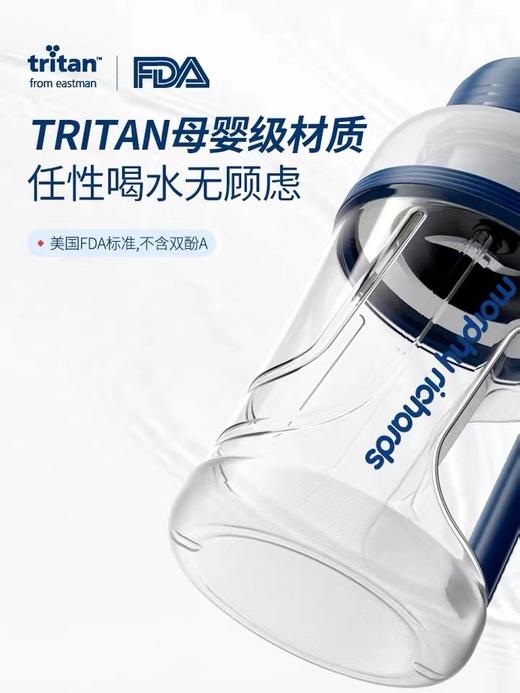 7F MORPHY RICHARDS 摩飞MR9802运动果汁杯 商品图3