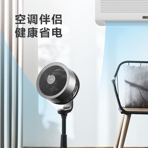 艾美特智能空气循环扇家用遥控落地扇风扇立式电风扇涡轮对流电扇一代黑白天鹅循空气环扇 商品图5