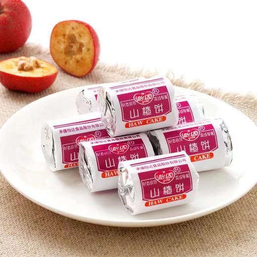 怡达山楂饼 商品图0
