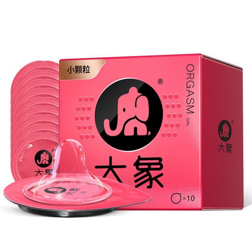 【003玻尿酸 高潮女生全系列】大象高潮女生全系列 高潮女生小颗粒  青春女生 高潮炫金 玻尿酸 至薄系列 快感增强液 商品图11