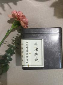 2019沱茶熟普