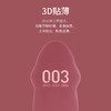 【0.03薄+贴身超滑】003冈本OK避孕套-0.03贴身超滑 商品缩略图3