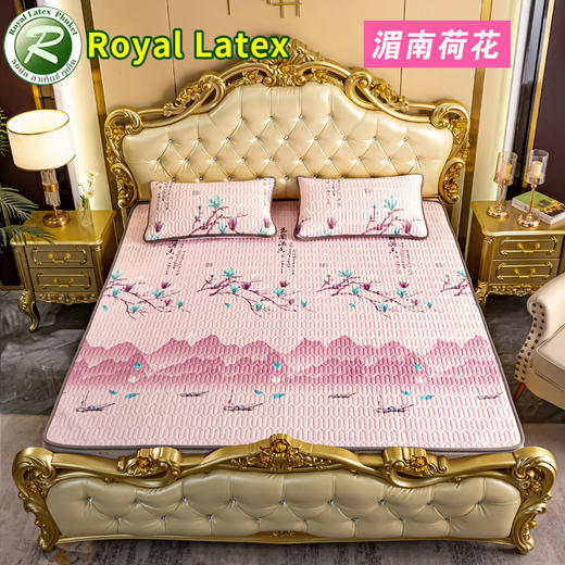 【科技凉感 舒适睡眠】泰国皇家乳胶凉席三件套夏季凉感丝软席夏凉席 商品图12