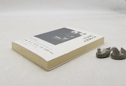 《北大教授与<新青年>》，张耀杰著，新星出版社2014年一版一印，370多页，定价46，售价22元，非偏远地区包邮。

1918年1月，在陈独秀、胡适、钱玄同、刘半农等“四大台柱”的推动下，《新青年》 商品图2