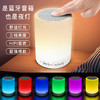 【小巧玲珑，尽享音乐生活】爆款拍拍灯，蓝牙音响氛围灯蓝牙音箱，高品质充电低音炮智能语音点歌热卖 商品缩略图5