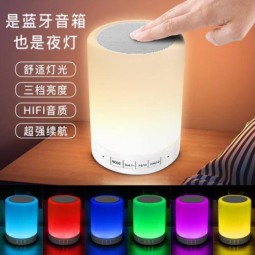 【小巧玲珑，尽享音乐生活】爆款拍拍灯，蓝牙音响氛围灯蓝牙音箱，高品质充电低音炮智能语音点歌热卖 商品图5