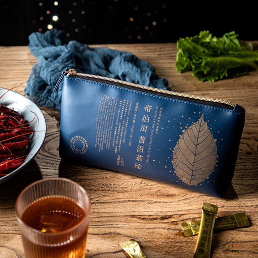 帝泊洱即溶普洱茶珍甘醇型100支便携旅行装厂家正品包邮 商品图0