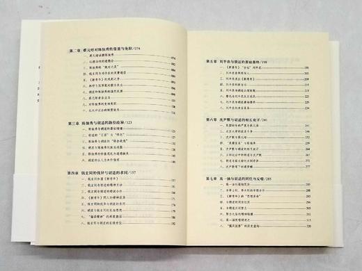 《北大教授与<新青年>》，张耀杰著，新星出版社2014年一版一印，370多页，定价46，售价22元，非偏远地区包邮。

1918年1月，在陈独秀、胡适、钱玄同、刘半农等“四大台柱”的推动下，《新青年》 商品图4