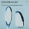 网球训练器网球拍大学生自打网球回弹辅助器材儿童初学者自练 商品缩略图5