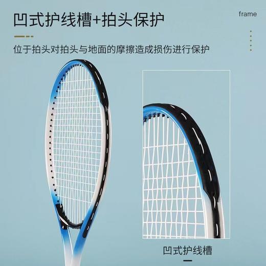 网球训练器网球拍大学生自打网球回弹辅助器材儿童初学者自练 商品图5