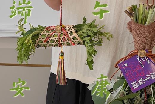 节日限定  端午安康 · 车挂 商品图0