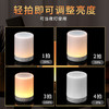 【小巧玲珑，尽享音乐生活】爆款拍拍灯，蓝牙音响氛围灯蓝牙音箱，高品质充电低音炮智能语音点歌热卖 商品缩略图6