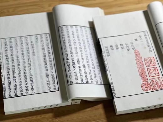 《青藤书屋集》，明 徐渭 著，线装一函六厚册，尺寸20*13*11cm，共30卷，凤凰出版股份公司2015年一版一印，仅印250册。定价1280，售价688
 
徐渭其实不必多介绍，他多才多艺，在诗文 商品图6