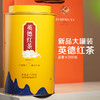 品香 英德红茶 200g 商品缩略图4