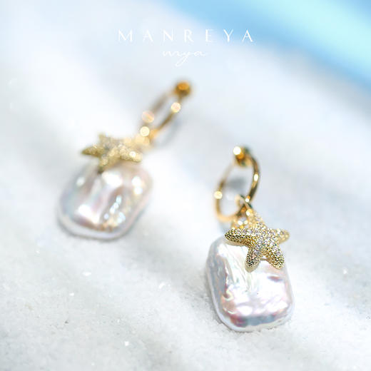 Manreya玛芮雅「海的女儿-永恒静谧」巴洛克珍珠耳夹 商品图3