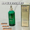 HR赫莲娜绿宝瓶悦活精华100ml（微信询价） 商品缩略图0