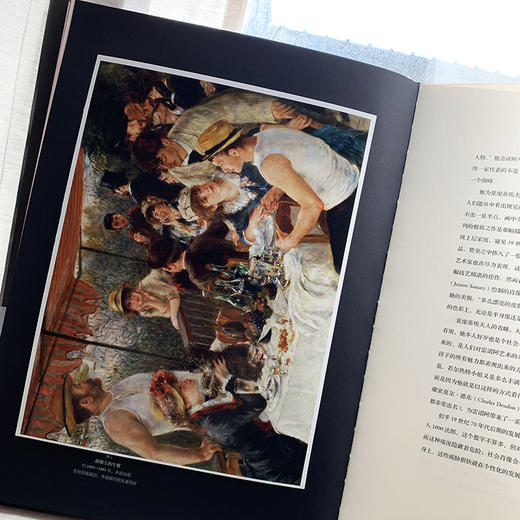 (仓发) 费顿经典画册：雷诺阿/湖南美术出版社/[英]威廉·冈特/9787535692894 商品图6