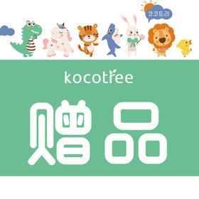 雨鞋内胆赠品链接，单拍不发货，需要与限时折扣一起拍下