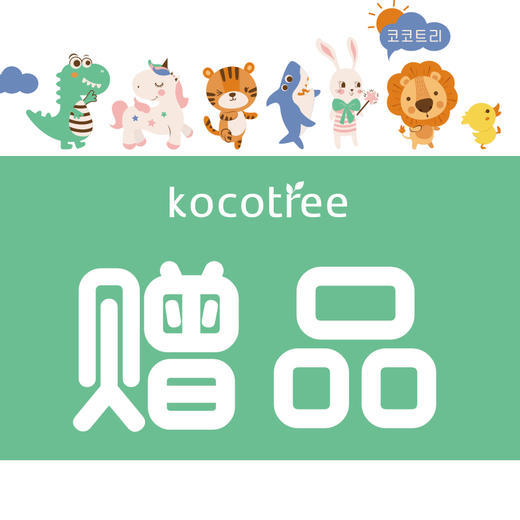 雨鞋内胆赠品链接，单拍不发货，需要与限时折扣一起拍下 商品图0