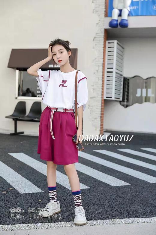 嗒嗒小鱼套装8697（3） 商品图0