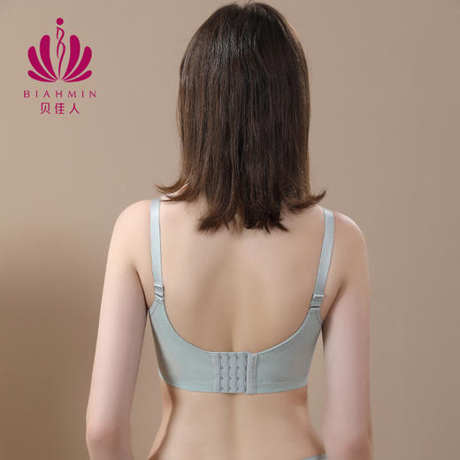 贝佳人轻薄抹胸式文胸防走光性感全包容大胸显小显瘦内衣BW932117 商品图2