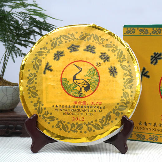 【经典金丝饼】2012年下关金丝饼茶生茶高香干仓  新业叶柄怀定制  金丝带延续金丝沱配方蜜甜好回甘 高性价比经典版很漂亮 商品图2