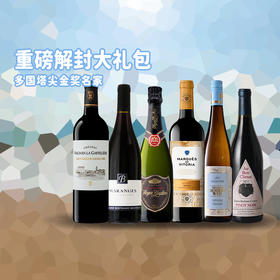 为上海解封干杯！各国金奖名家塔尖酒款！