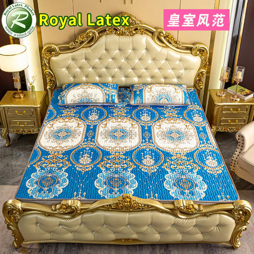 【科技凉感 舒适睡眠】泰国皇家乳胶凉席三件套夏季凉感丝软席夏凉席 商品图14