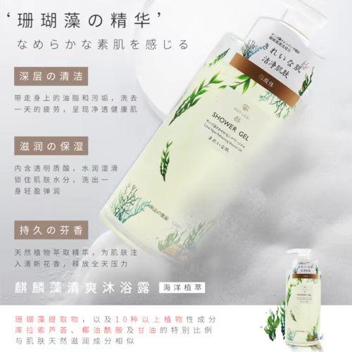 蜜梨海洋洗护修护润养洗发水/沐浴露/护发/发膜 500ml/瓶 商品图11