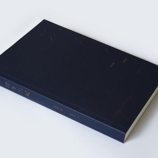 浮生六记【定价32元】 商品图1