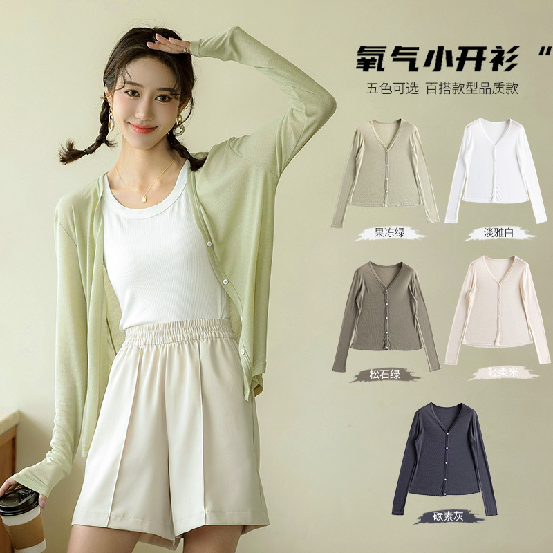 会呼吸的小开衫~【kpuwarm壳木 天丝氧气小开衫】室外遮阳室内挡冷气 莱赛尔天丝面料 微薄防晒透气 搭配出N种花样造型 遮肉、显瘦还防晒