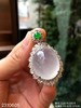 2310605，高冰蛋面吊坠，89999 商品缩略图1