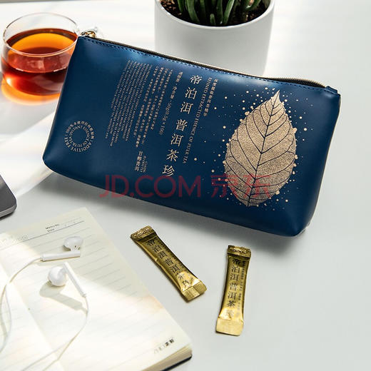 帝泊洱即溶普洱茶珍甘醇型100支便携旅行装厂家正品包邮 商品图4