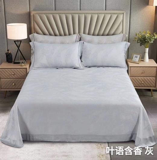 新品竹纤维提花凉席床品 床单 床笠 三件套 叶语含香 商品图1