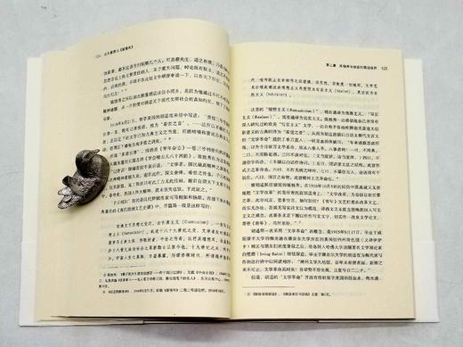 《北大教授与<新青年>》，张耀杰著，新星出版社2014年一版一印，370多页，定价46，售价22元，非偏远地区包邮。

1918年1月，在陈独秀、胡适、钱玄同、刘半农等“四大台柱”的推动下，《新青年》 商品图8