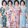 CLX棉绸睡裙女夏季新款睡衣家居服套装短袖 商品缩略图1