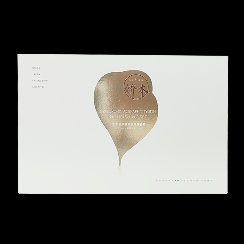 玻尿酸礼盒