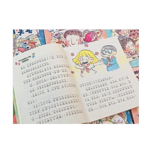 (仓发) 辫子姐姐温暖小手套系列注音版（共4册）·为低年级孩子量身打造的儿童文学/二十一世纪出版社/郁雨君/7556806005170 商品图7